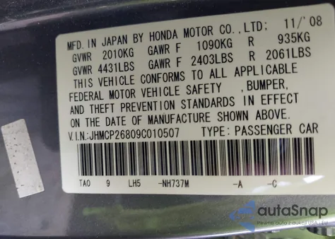 2009 Honda Accord 2.4 Ex-L из США, поврежденный, VIN JHMCP26809C010507